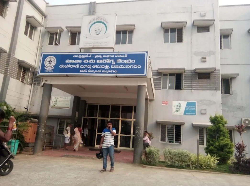 Maharani Gosha Hospital